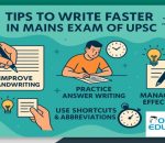 tips and tricks to write faster and neater in Mains exam of UPSC