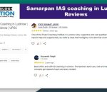 Samarpan IAS coaching in Lucknow Review