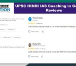 UPSC HINDI IAS Coaching Institute in Gorakhpur Review