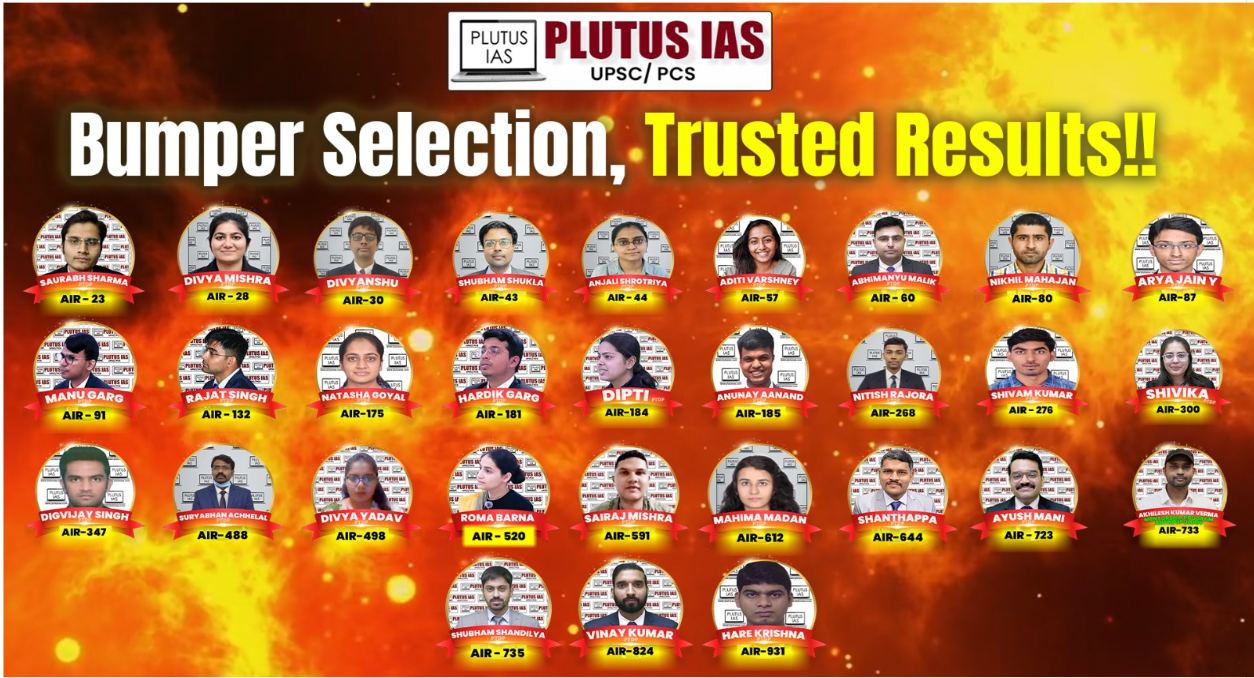 Plutus IAS Best UPSC results Mohali