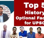 Best History Optional Faculty for UPSC