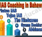 Best IAS Coaching in Hoshiarpur