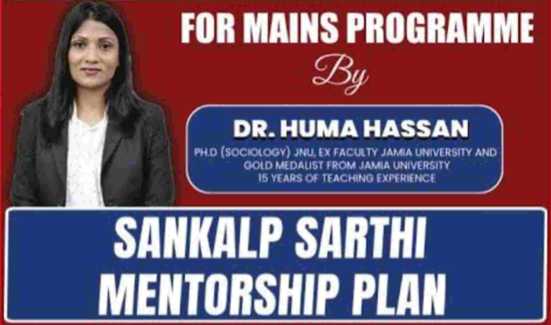 upsc mentorship program