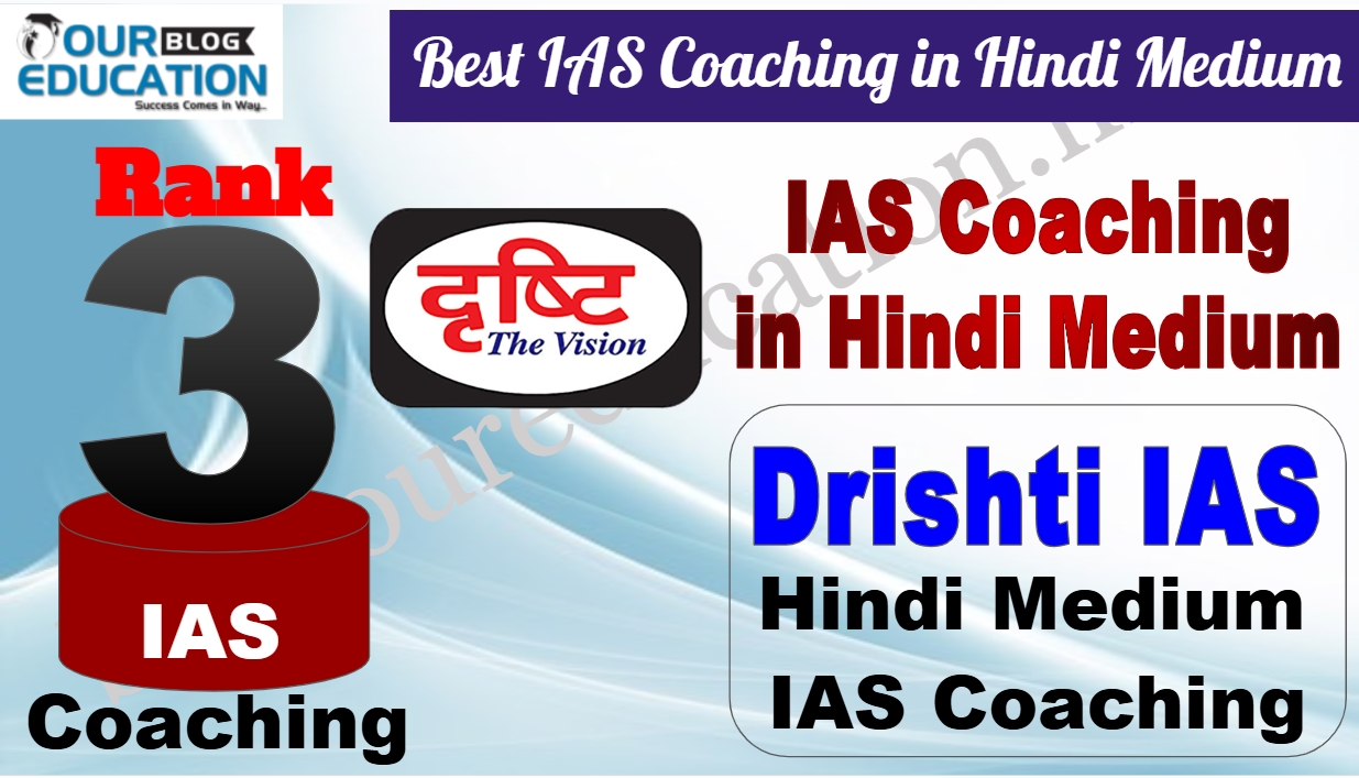 Best IAS Coaching in Hindi Medium No. 3 Drishti IAS
