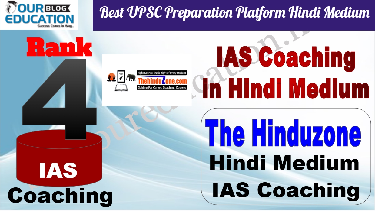 Best IAS Coaching in Hindi Medium No.4 The Hinduzone