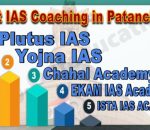 Best IAS Coachings in Patancheru