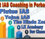 Best IAS Coachings in Porbandar