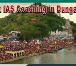 Best IAS Coaching in Dungarpur