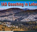Best IAS Coaching in Lohaghat