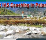 Best IAS Coaching in Palampur