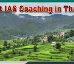 Best IAS Coaching in Tharali