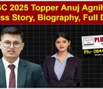 UPSC Topper Anuj Agnihotri Success Story