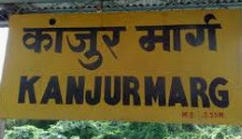 Best IAS Coaching in Kanjurmarg
