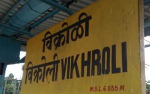Best IAS Coaching in Vikhroli 