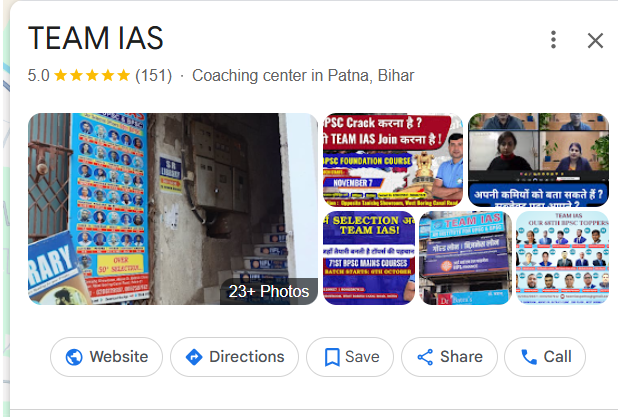 Team IAS Patna