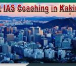 Best IAS Coaching in Kakinada
