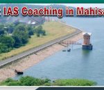 Best IAS Coaching in Mahisagar