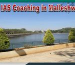 Best IAS Coaching in Malleshwaram
