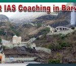 Top UPSC Institute in Barwani