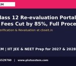 CBSE Class 12 re-evaluation portal opens June 1 fees cut Plutus STEM