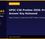 UPSC CSE Prelims 2026 Provisional Answer Key - Plutus IAS No 1 IAS Coaching Delhi