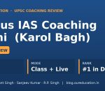 Plutus IAS Coaching Delhi Karol Bagh 2026 review banner