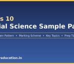 Class 10 Social Science sample paper — CBSE exam pattern, marking scheme and prep tips