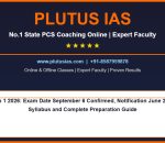 TNPSC Group 1 2026: Exam Date September 6 Confirmed, Notification June 23 – Eligibility, Syllabus and Complete Preparation Guide - PLUTUS IAS