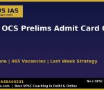 OPSC OCS Prelims Admit Card 2026 download Plutus IAS banner
