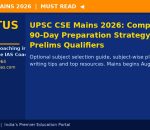 UPSC CSE Mains 2026 Preparation Strategy - Plutus IAS No 1 IAS Coaching Delhi