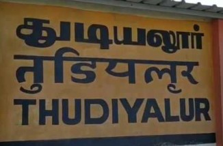 Best IAS Coaching in Thudiyalur