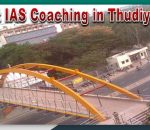 Best IAS Coaching in Thudiyalur