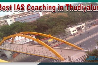 Best IAS Coaching in Thudiyalur