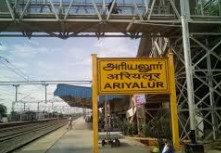 IAS Preparation in Ariyalur