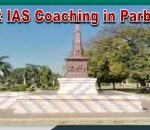 Top 10 IAS Coaching Institutes in Parbhani