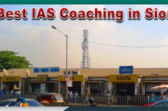 Top 10 IAS Coaching Institutes in Sion