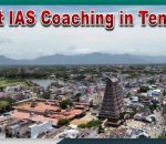 Top 10 IAS Coaching Institutes in Tenkasi