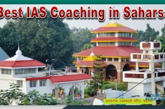 Top IAS Coaching in Saharsa