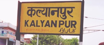 UPSC Coaching in Kalyanpur