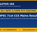 BPSC 71st CCE Mains result and interview preparation banner by Plutus IAS