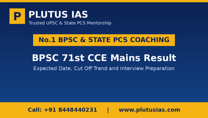 BPSC 71st CCE Mains result and interview preparation banner by Plutus IAS