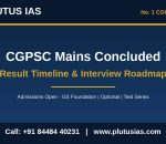 CGPSC State Service Mains concluded, result timeline and interview roadmap by Plutus IAS, number one CGPSC coaching