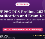 UPPSC PCS Prelims 2026 notification and exam date banner by Plutus IAS