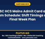 HPSC HCS Mains admit card exam schedule and shift timings by Plutus IAS