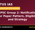 TGPSC Group 2 notification exam pattern and eligibility