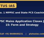 MPPSC Mains application guide by Plutus IAS, No 1 State PCS coaching