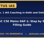 UPSC CSE Mains DAF-1 filling guide by Plutus IAS, No 1 IAS coaching in Delhi