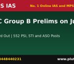 MPSC Group B prelims June 14 admit card and last 48 hours plan by Plutus IAS, number one online IAS and MPSC coaching
