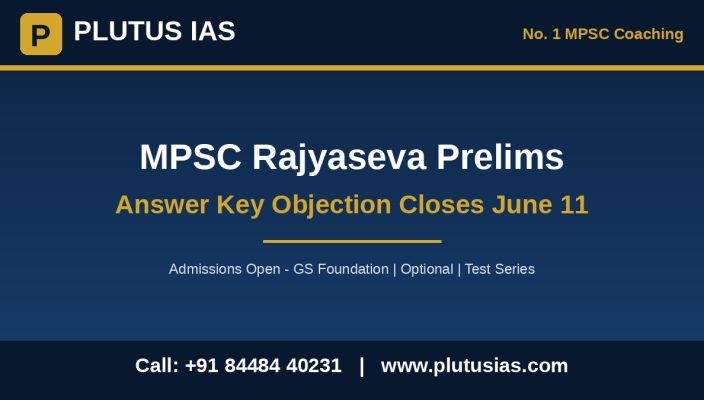 MPSC Rajyaseva Prelims answer key objection deadline June 11 update by Plutus IAS, number one MPSC coaching