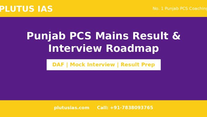Plutus IAS banner for Punjab PCS Mains result and interview preparation roadmap